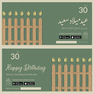 HAPPY BIRTHDAY