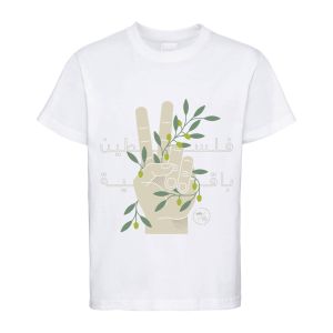 Palestine Remains Owaikeo X The Horse Co Charity T-Shirt